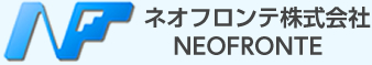 ネオフロンテ株式会社|NEOFRONTE